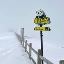 松潘古城墙景区 - 阿坝藏族羌族自治州旅游 缩略图 6