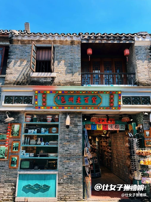 三街两巷 - 南宁市旅游