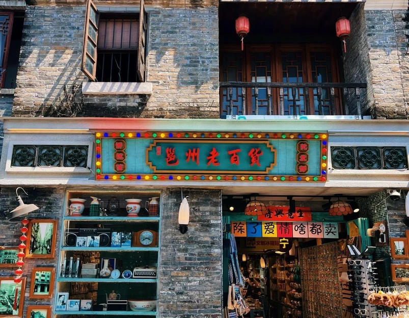 三街两巷 - 南宁市旅游 1