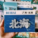 漓江书院(三街两巷店) - 南宁市旅游 缩略图 9