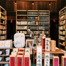 漓江书院(三街两巷店) - 南宁市旅游 缩略图 6