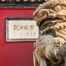 沈阳故宫文化博物馆 - 沈阳市旅游 缩略图 2