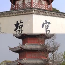 盐官潮乐之城国际旅游度假区 - 嘉兴市旅游 缩略图 5