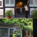 鲁迅故里景区 - 绍兴市旅游 缩略图 3