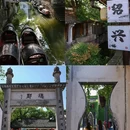 鲁迅故里景区 - 绍兴市旅游 缩略图 7