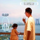 苏州洲际酒店 - 苏州市旅游 缩略图 1