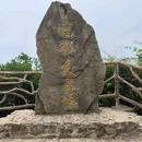 安徽天堂寨风景区 - 六安市旅游 缩略图 4