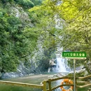 安徽天堂寨风景区 - 六安市旅游 缩略图 6