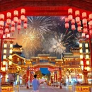 琅琊古城 - 临沂市旅游 缩略图 1