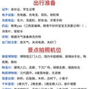 景德镇陶溪川景见礼酒店 - 景德镇市旅游 缩略图 5