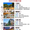 景德镇陶溪川景见礼酒店 - 景德镇市旅游 缩略图 7
