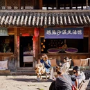 沙溪古镇旅游景区 - 大理白族自治州旅游 缩略图 4