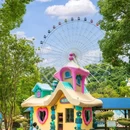 温州乐园旅游度假区 - 温州市旅游 缩略图 8