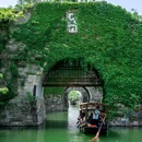 盐官潮乐之城国际旅游度假区 - 嘉兴市旅游 缩略图 4