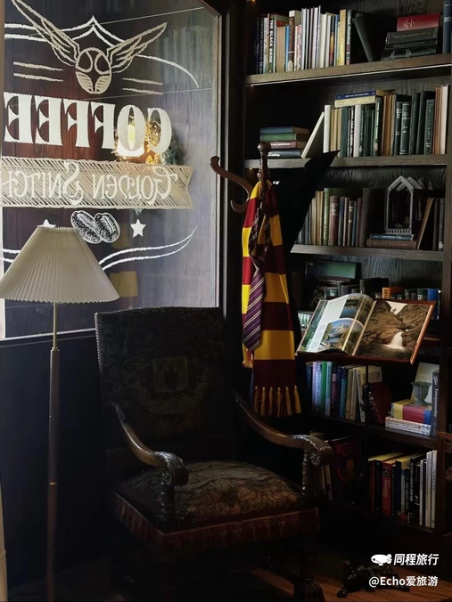 Golden Snitch Coffee - 金华市旅游
