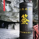 大慈岩风景区 - 杭州市旅游 缩略图 2
