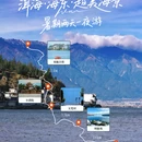三色云河(大理双廊洱海店) - 大理白族自治州旅游 缩略图 1