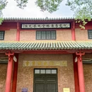 中山公园 - 佛山市旅游 缩略图 8