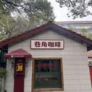 南昌红谷滩万达广场枫渡酒店 - 南昌市旅游 缩略图 3