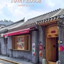 北京汉光百货 - 北京市旅游 缩略图 1