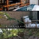 莫干山依山依水·设计师名宿 - 湖州市旅游 缩略图 4