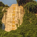 云南野生动物园 - 昆明市旅游 缩略图 6