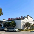 潞村古风小镇 - 湖州市旅游 缩略图 8