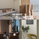 三色云河(大理双廊洱海雪店) - 大理白族自治州旅游 缩略图 1
