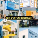伴山伴水酒店 - 长沙市旅游 缩略图 4