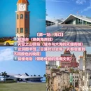爱华酒店(海南琼海市中心高铁站万泉河店) - 琼海市旅游 缩略图 2