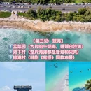 爱华酒店(海南琼海市中心高铁站万泉河店) - 琼海市旅游 缩略图 4