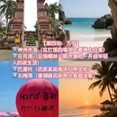 爱华酒店(海南琼海市中心高铁站万泉河店) - 琼海市旅游 缩略图 5