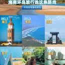 爱华酒店(海南琼海市中心高铁站万泉河店) - 琼海市旅游 缩略图 1