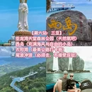 爱华酒店(海南琼海市中心高铁站万泉河店) - 琼海市旅游 缩略图 7