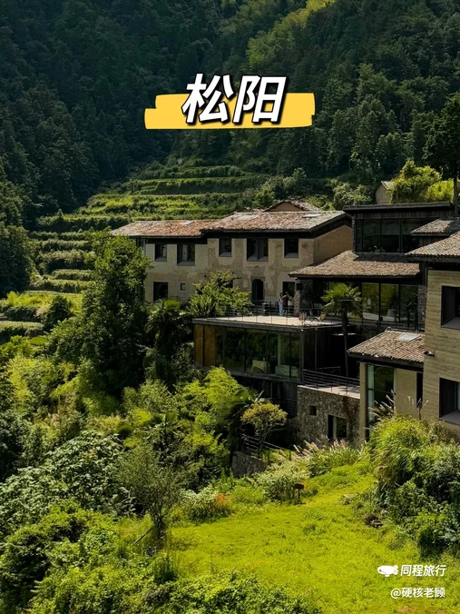 杨家堂村 - 丽水市旅游