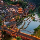 乌江寨廻龙寺 - 遵义市旅游 缩略图 1