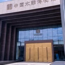 中国木雕博物馆国风生活馆南1 - 金华市旅游 缩略图 9
