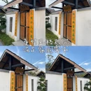 郏县三郎妙境民宿(姚庄店) - 平顶山旅游 缩略图 4
