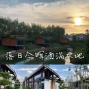 郏县三郎妙境民宿(姚庄店) - 平顶山旅游 缩略图 2