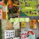 伴山伴水酒店 - 长沙市旅游 缩略图 2