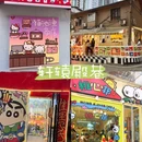 伴山伴水酒店 - 长沙市旅游 缩略图 4