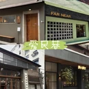 伴山伴水酒店 - 长沙市旅游 缩略图 6