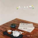 苏州妙庭·燕子坞智慧江南庭院酒店 - 苏州市旅游 缩略图 4