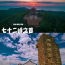 苏州妙庭·燕子坞智慧江南庭院酒店 - 苏州市旅游 缩略图 9