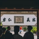 山陕甘会馆 - 开封市旅游 缩略图 5