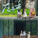 左手香乡村度假区 - 安康市旅游 缩略图 6