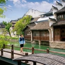 盐官主唱音乐度假酒店 - 嘉兴市旅游 缩略图 2