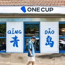 青岛啤酒博物馆 - 青岛市旅游 缩略图 4