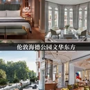 伦敦 - 英国旅游 缩略图 8