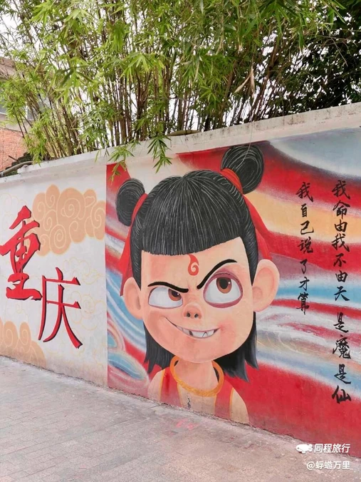 秋果酒店(重庆北滨路鎏嘉码头店) - 重庆市旅游